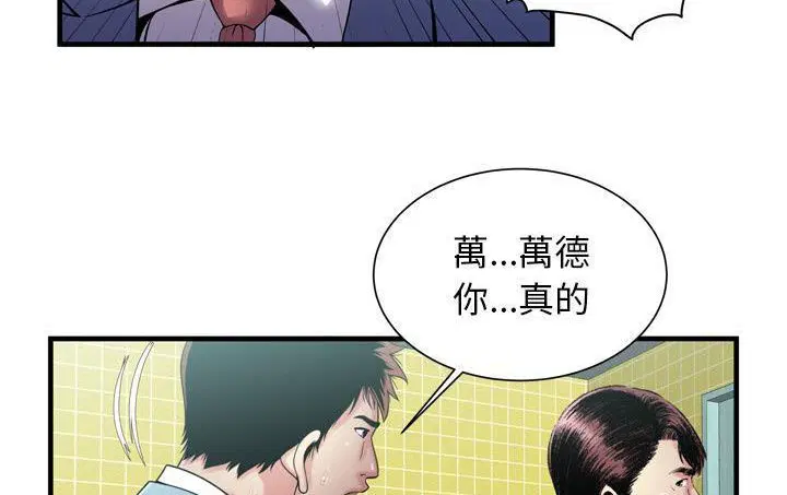 第61話