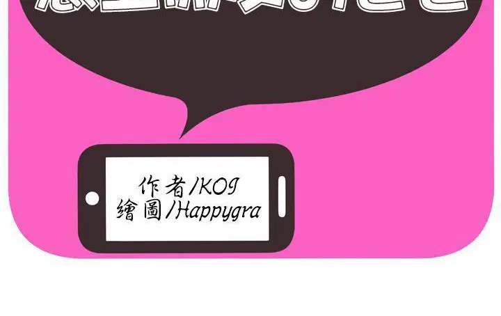 第61話