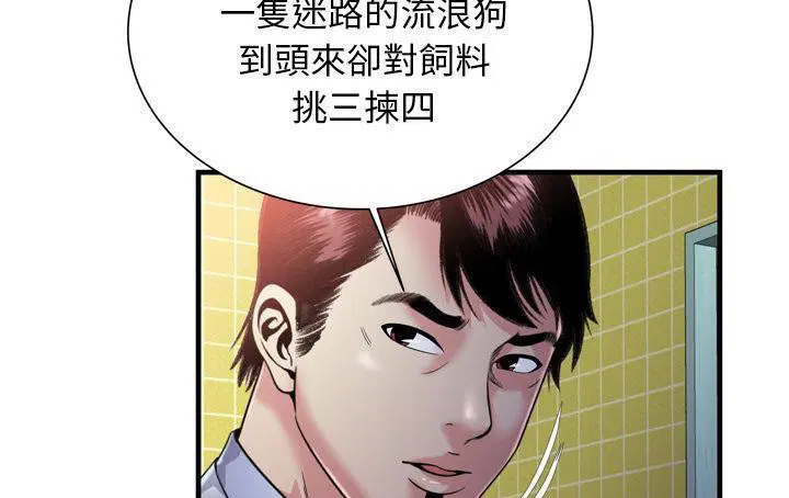 第61話