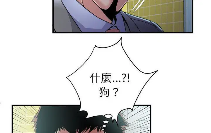 第61話