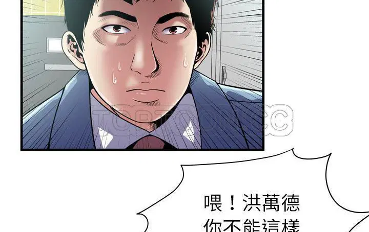 第61話