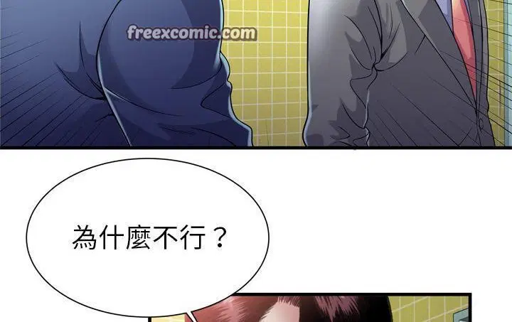 第61話