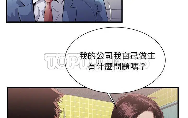 第61話
