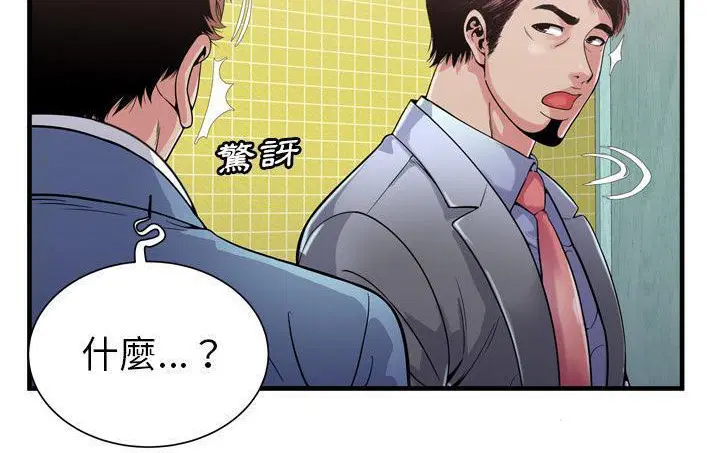 第61話