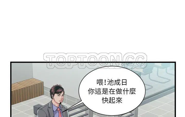 第61話
