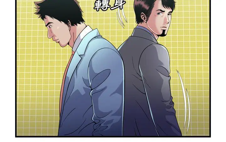 第61話