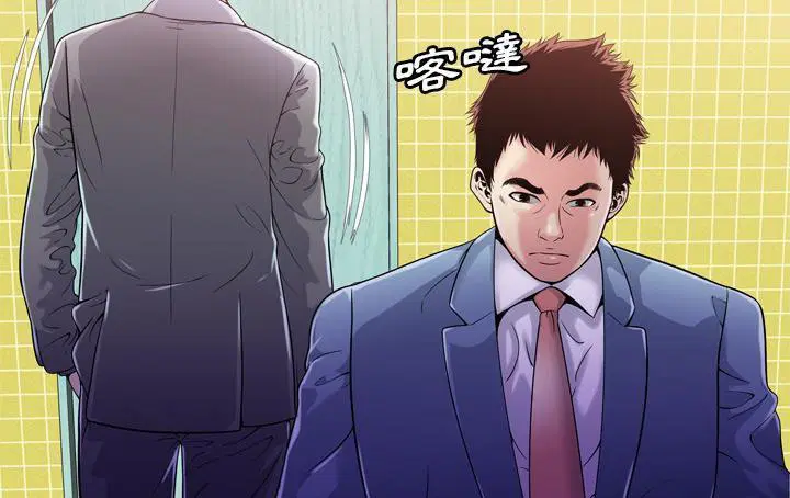 第61話
