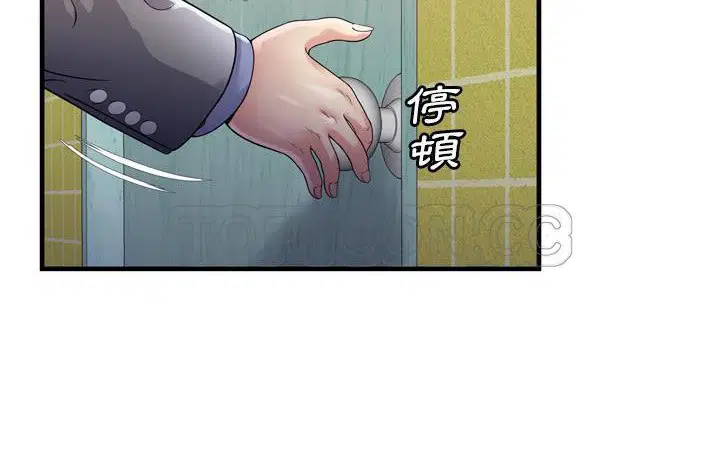 第61話