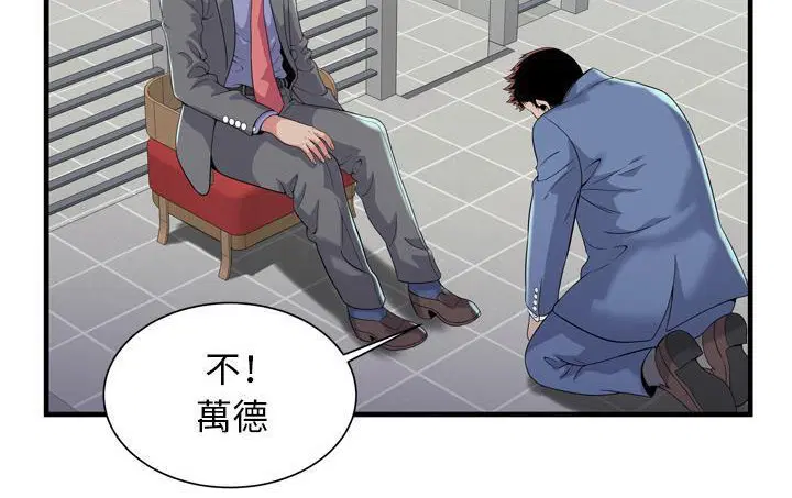 第61話