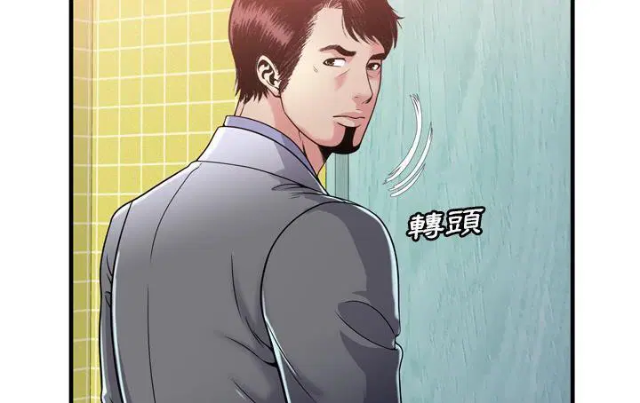 第61話