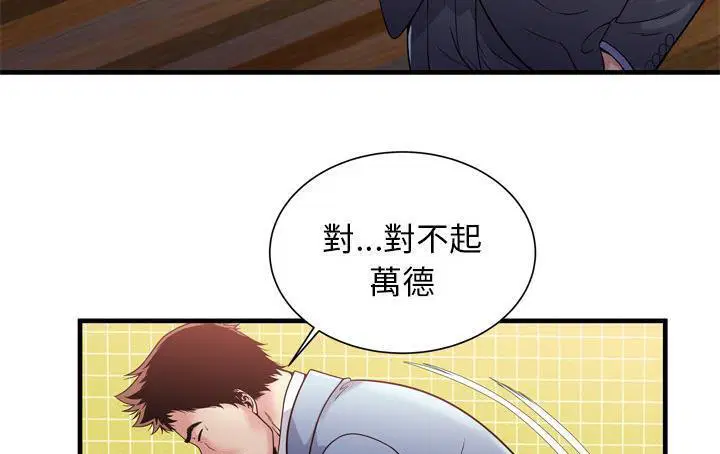第61話