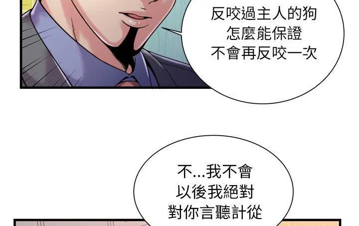 第61話