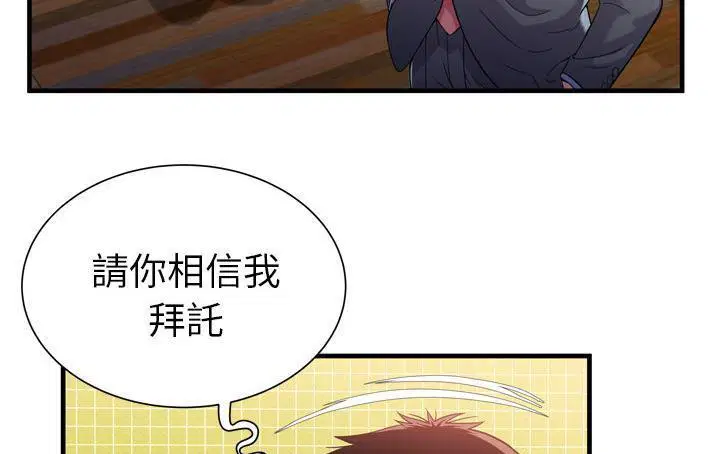第61話