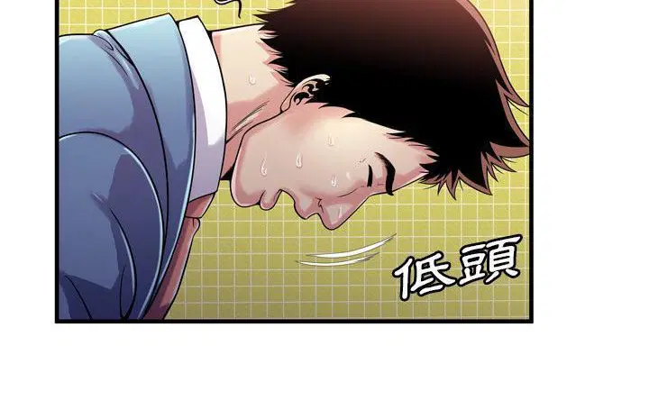 第61話