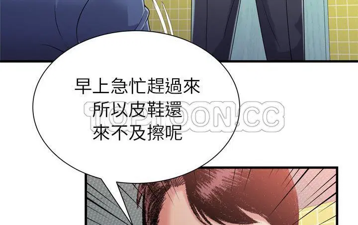 第61話