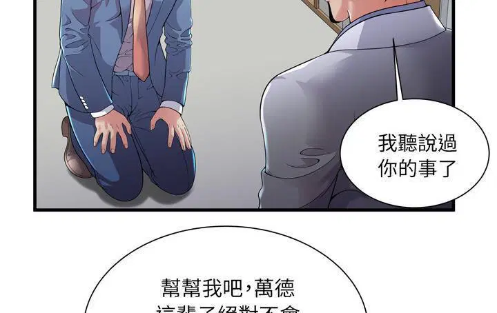 第61話