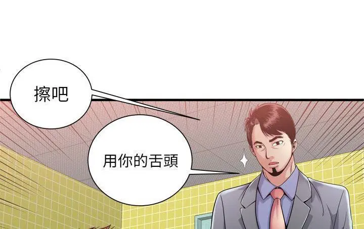 第61話