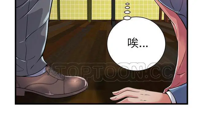 第61話