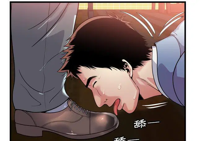 第61話