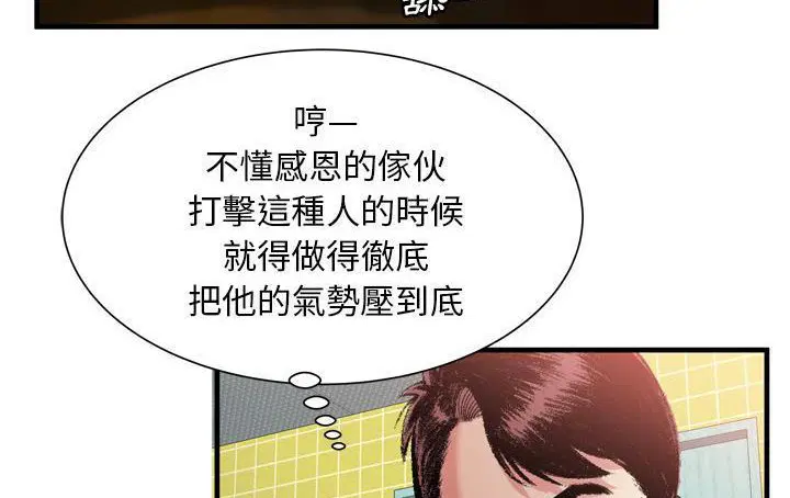 第61話
