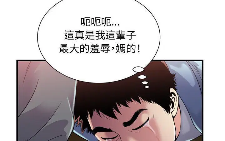 第61話
