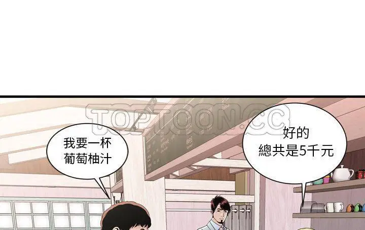 第61話