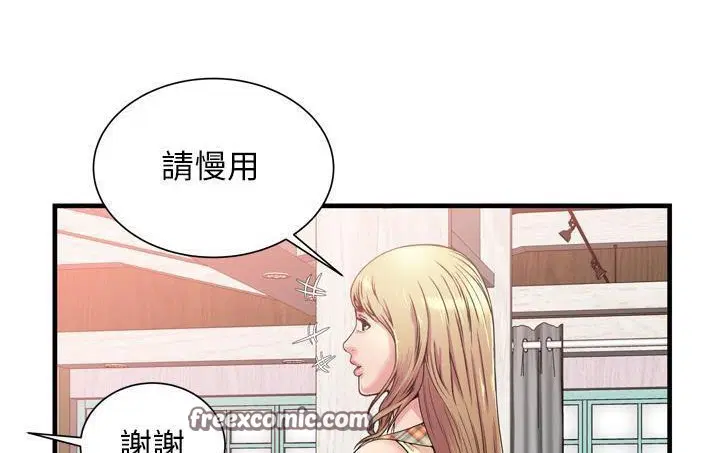 第61話