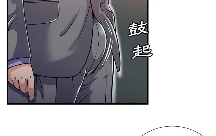 第61話