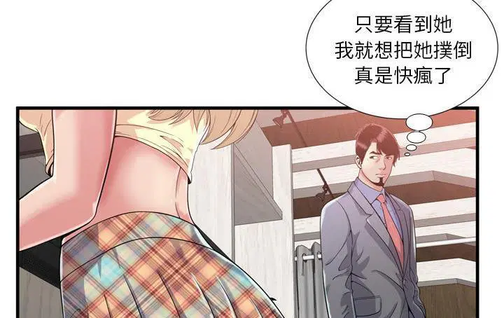 第61話