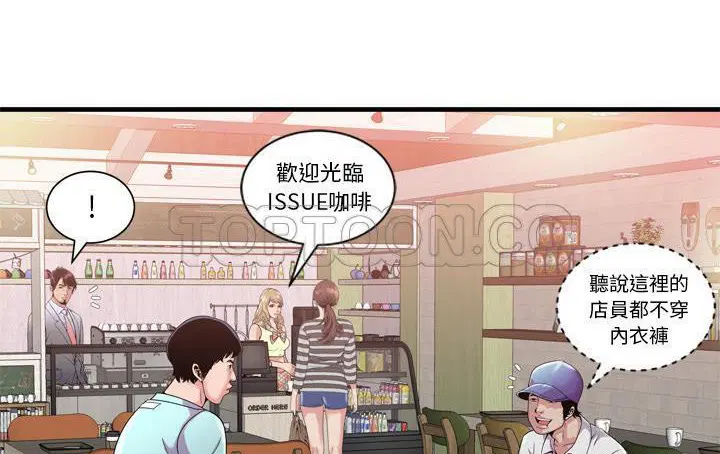 第61話