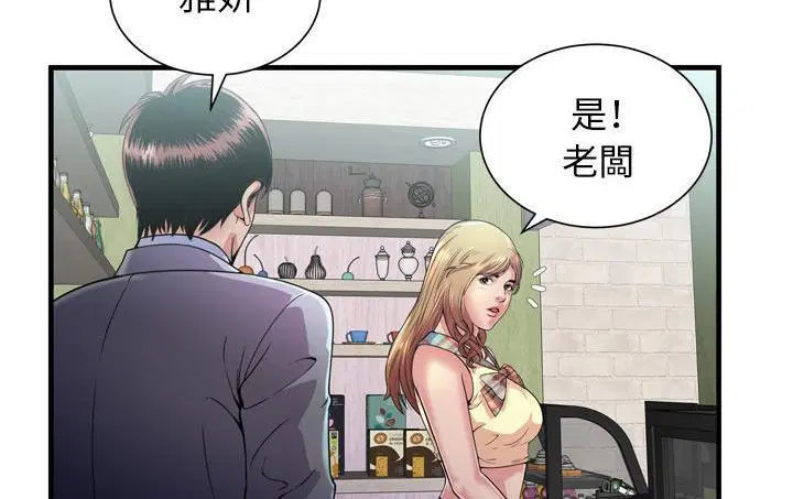 第61話