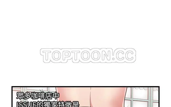 第61話