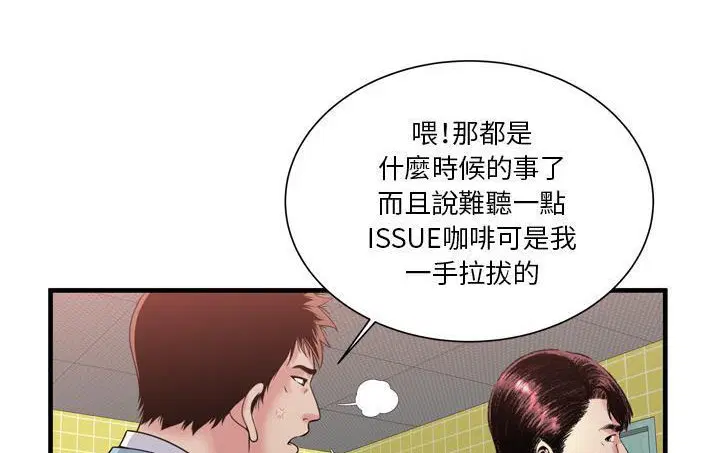 第61話