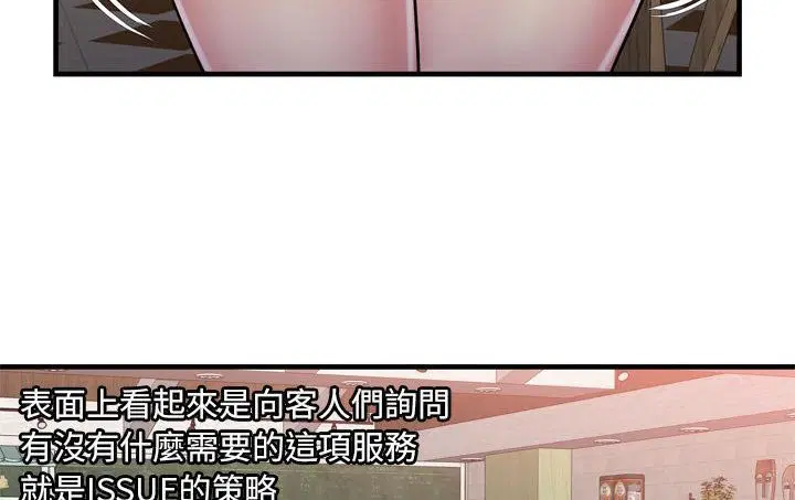 第61話