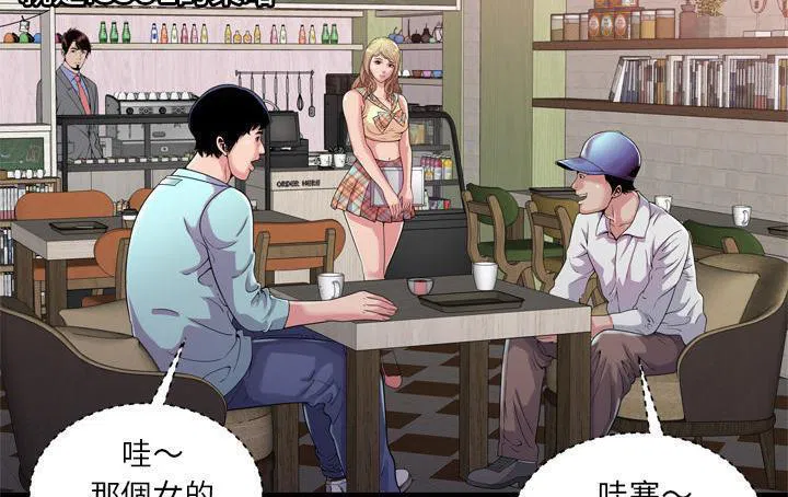 第61話