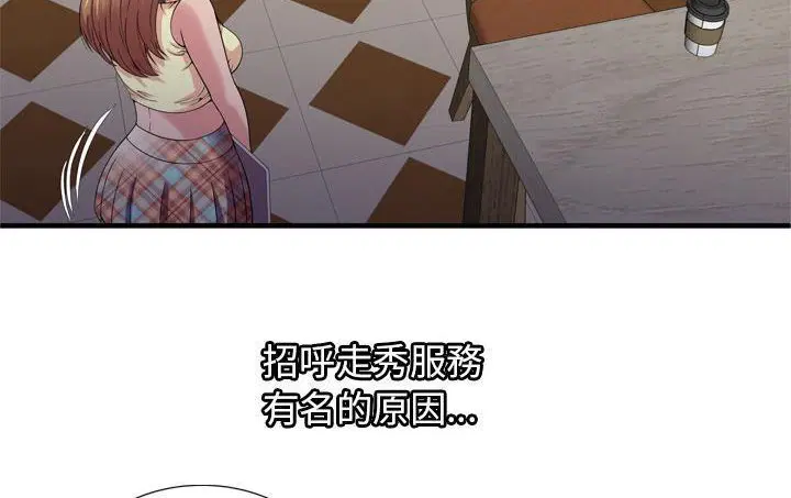 第61話