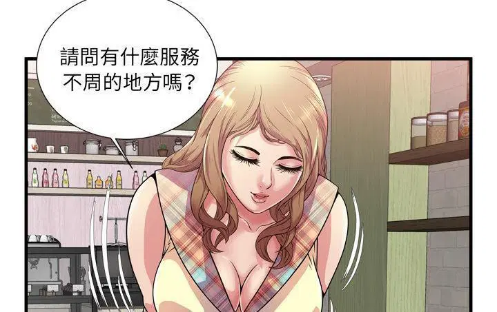 第61話