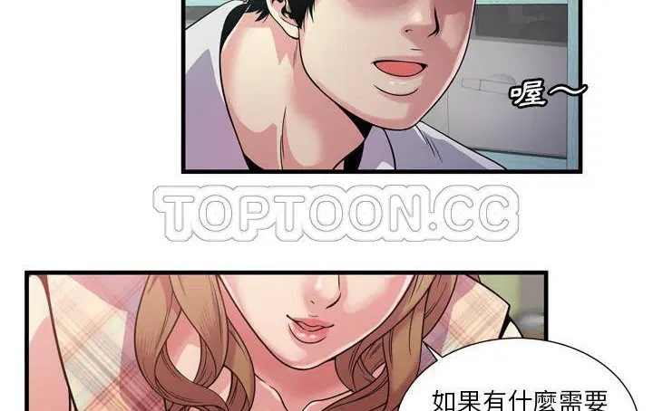 第61話