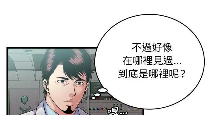 第62話
