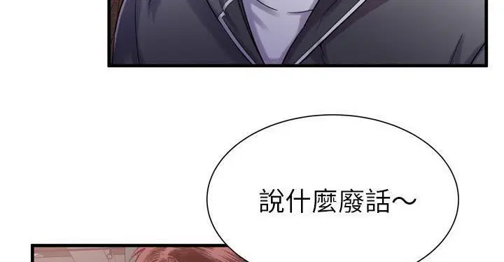 第62話