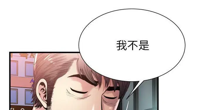第62話