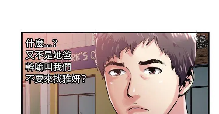 第62話