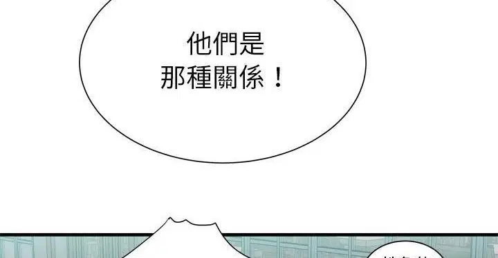 第62話
