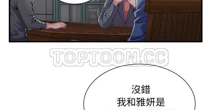 第62話