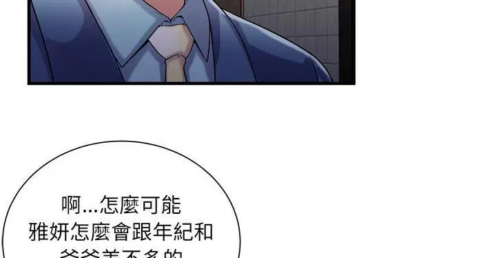 第62話