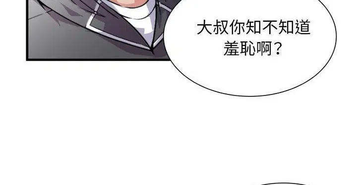 第62話