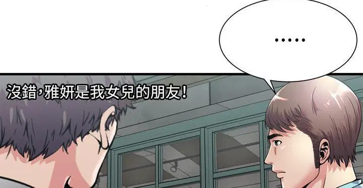 第62話
