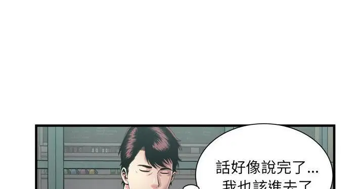 第62話