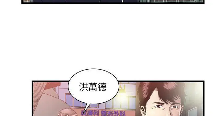 第62話