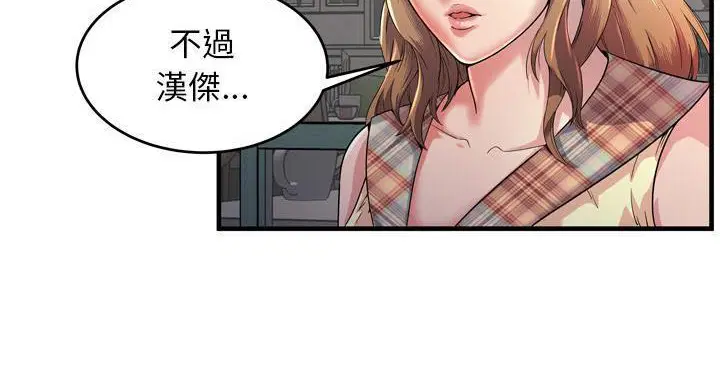 第62話